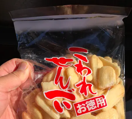 道の駅甲斐大和の写真・動画_image_493466