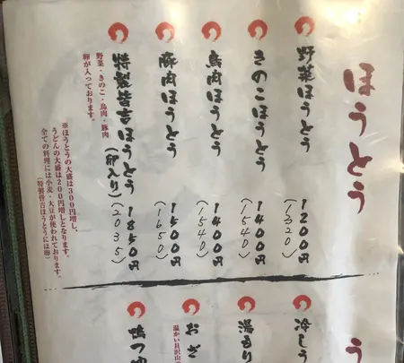 皆吉の写真・動画_image_493471