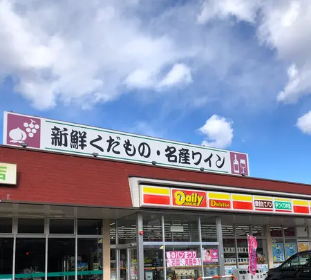 JAフルーツ山梨 フルーツ直売所 勝沼店の写真・動画_image_493482