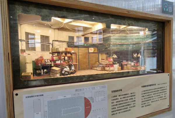 新富市場の写真・動画_image_493954