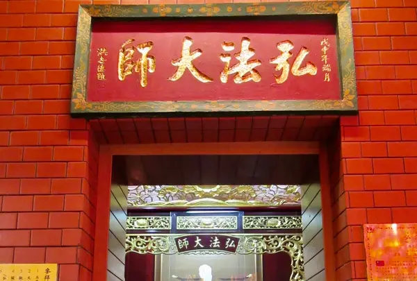 台北天后宮の写真・動画_image_493983