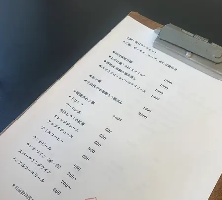 REIの写真・動画_image_494277