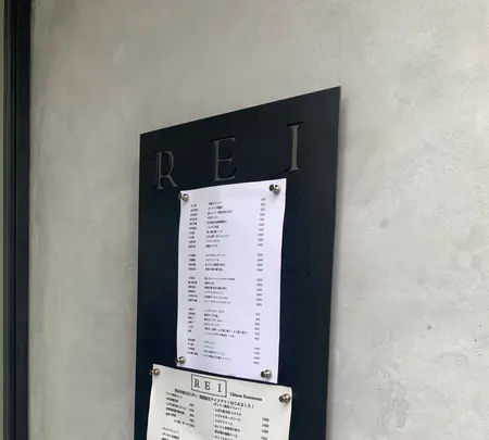 REIの写真・動画_image_494278