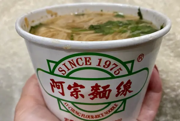 阿宗麺線 西門町本店の写真・動画_image_494341