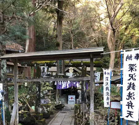 深沢銭洗弁天の写真・動画_image_494410