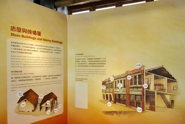 台北市ローカル教育センターの写真・動画_image_494494