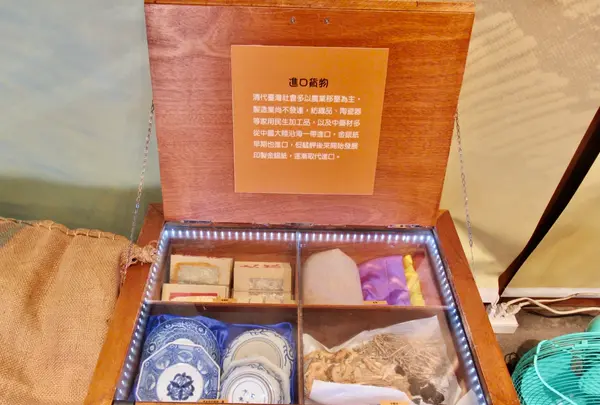 台北市ローカル教育センターの写真・動画_image_494496