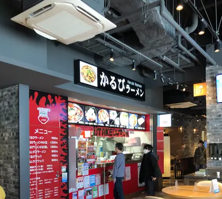 かるびラーメン ミナカ店の写真・動画_image_494733