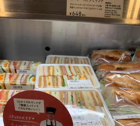 広島アンデルセンの写真・動画_image_494799