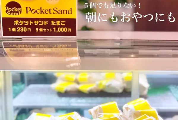 八天堂 カフェリエ （Hattendo Cafelie）の写真・動画_image_494811