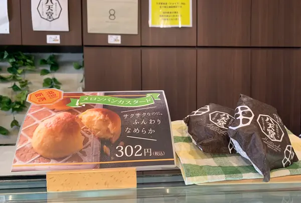 八天堂 カフェリエ （Hattendo Cafelie）の写真・動画_image_494816