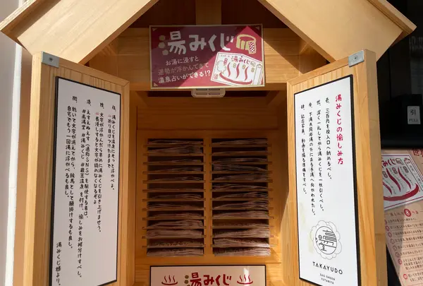 山形の地酒屋 伊東与三郎商店の写真・動画_image_495027