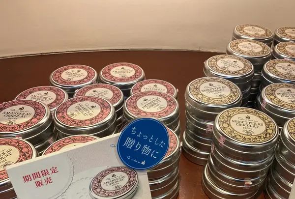 キルフェボンの写真・動画_image_495365