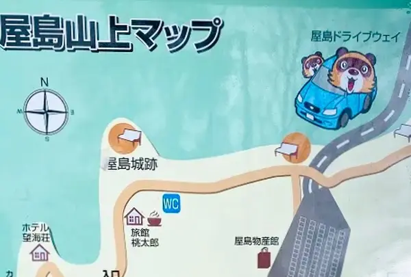 高松市屋島山上観光駐車場の写真・動画_image_495880