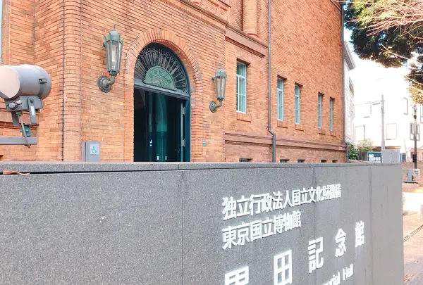 黒田記念館の写真・動画_image_497172
