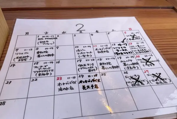 みんパタ暮らしの朝市の写真・動画_image_498988