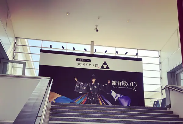 鎌倉文華館 鶴岡ミュージアムの写真・動画_image_499143