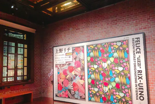 三菱一号館美術館の写真・動画_image_499160