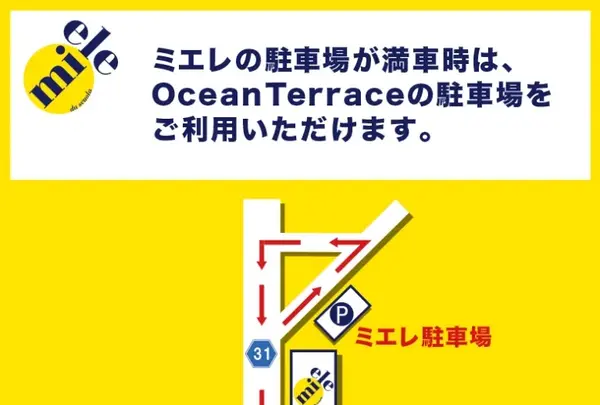 ミエレ （miele）の写真・動画_image_499262