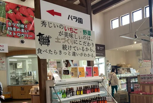 成田ファームランドの写真・動画_image_500087