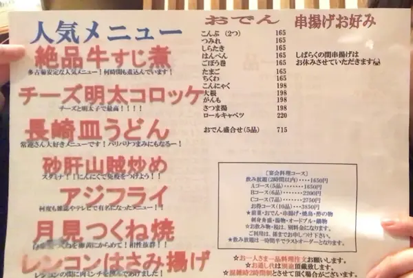 多古菊の写真・動画_image_500109