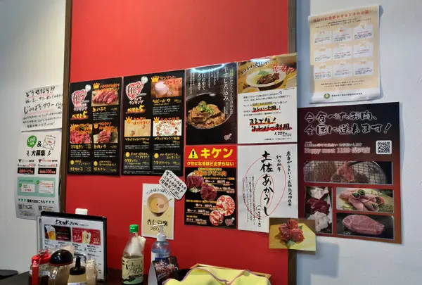 炭火焼肉1129の写真・動画_image_500184
