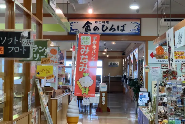 道の駅 みなとオアシスうわじま きさいや広場の写真・動画_image_500472