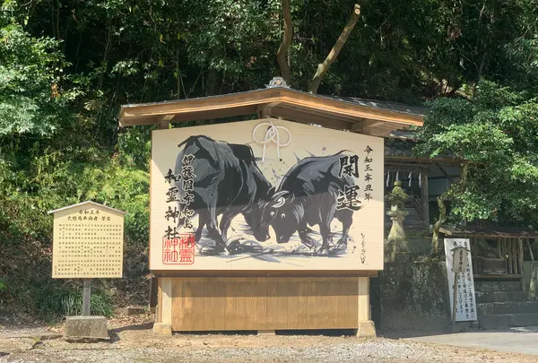 和霊神社の写真・動画_image_500518