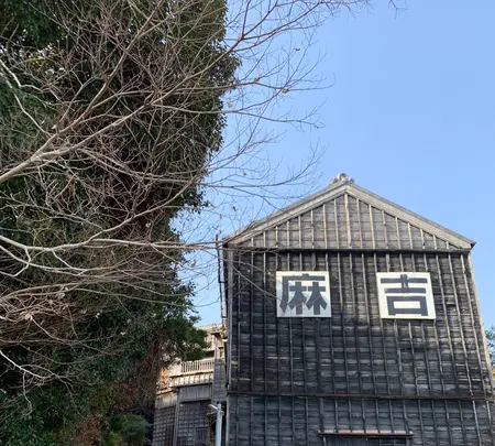 麻吉旅館の写真・動画_image_500647