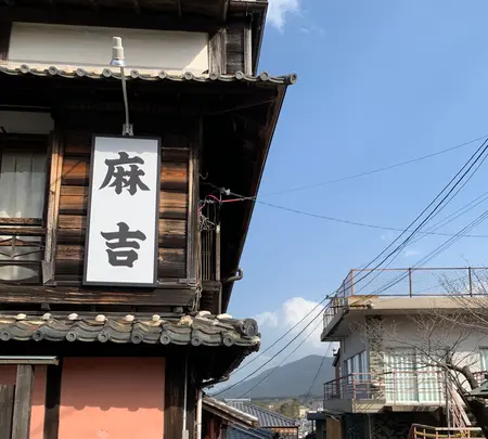 麻吉旅館の写真・動画_image_500648