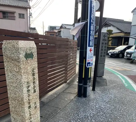 古市参宮街道の写真・動画_image_500654