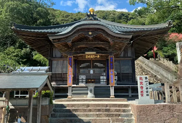 龍光寺（第４１番札所）の写真・動画_image_500789
