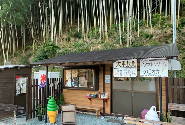 伊集園の写真・動画_image_500847