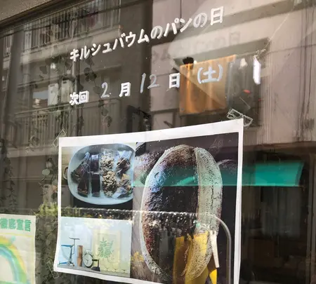 doremifaの写真・動画_image_500874