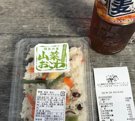 道の駅 ハピネスふくえの写真・動画_image_500913