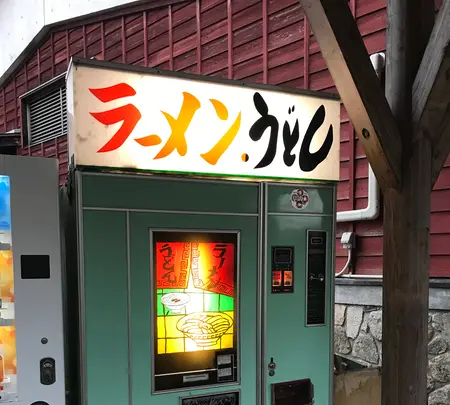 道の駅 シルクウェイにちはらの写真・動画_image_500925