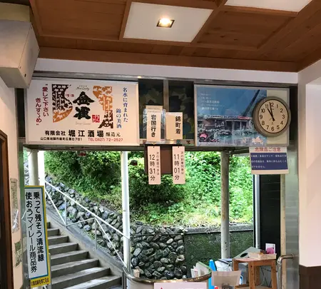錦町駅の写真・動画_image_500940