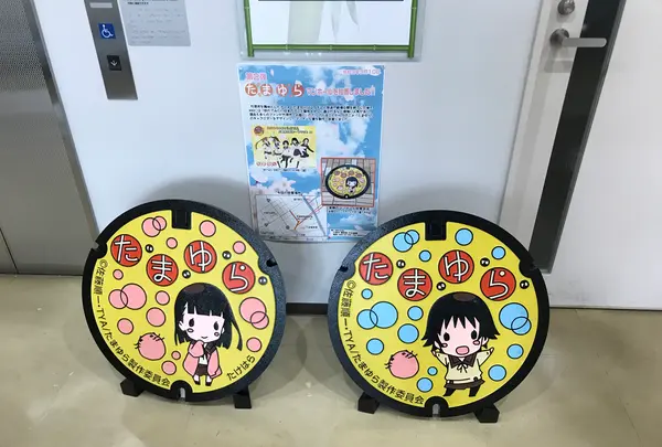 道の駅 ‎たけはらの写真・動画_image_500948