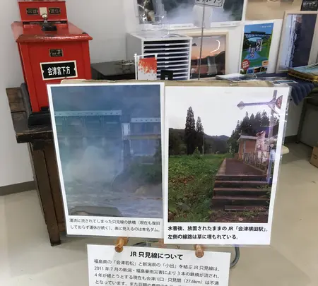 道の駅 奥会津かねやまの写真・動画_image_501076