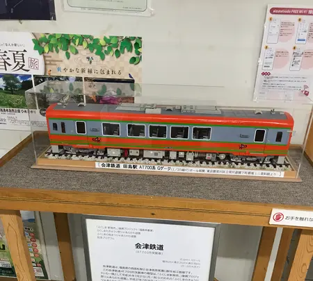 会津田島駅の写真・動画_image_501083