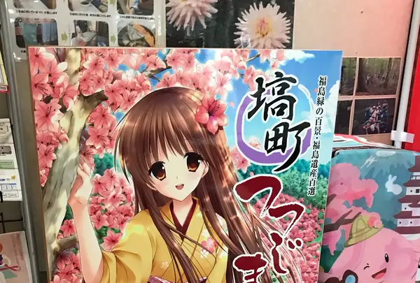 道の駅はなわ天領の郷 はなわふるさと物産直売センターの写真・動画_image_501088