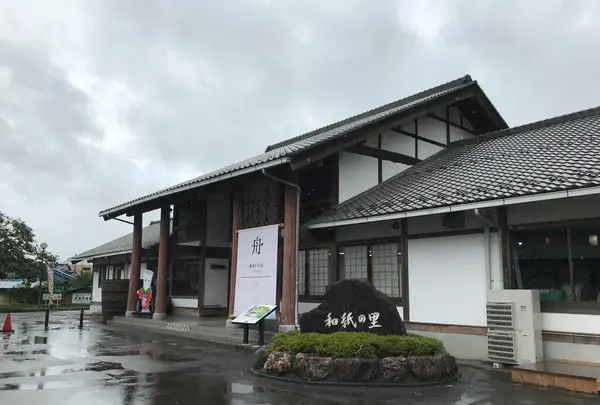 道の駅 和紙の里ひがしちちぶの写真・動画_image_501209