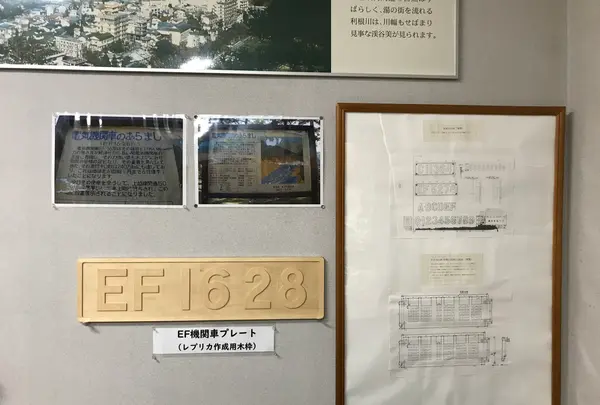 道の駅 みなかみ水紀行館の写真・動画_image_501218