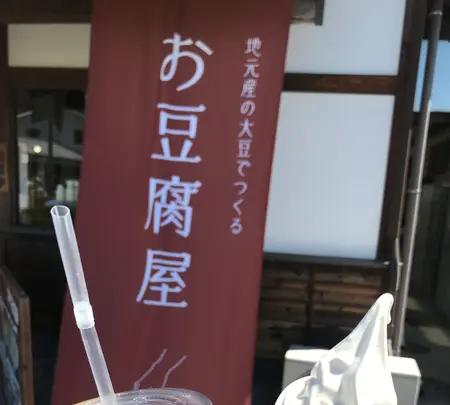 道の駅 たくみの里の写真・動画_image_501220