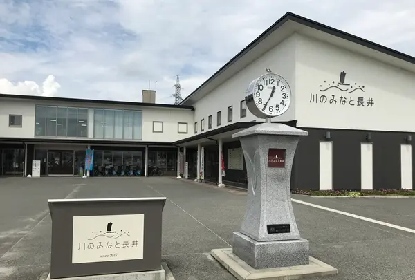 道の駅 川のみなと長井の写真・動画_image_501319