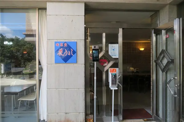 浦添市美術館の写真・動画_image_501517