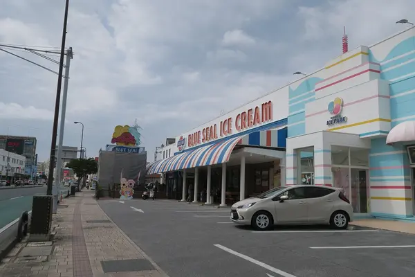 ブルーシールアイスクリーム 牧港本店の写真・動画_image_501518