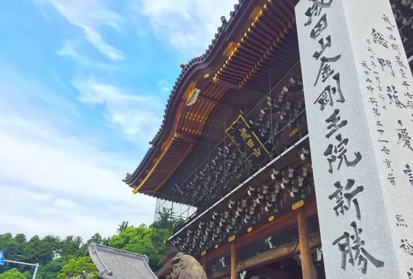 成田山新勝寺の写真・動画_image_501629