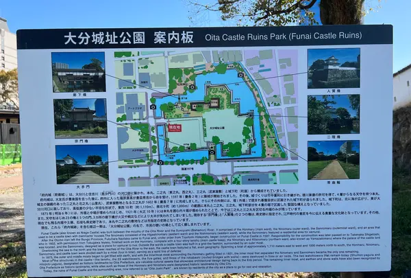 府内城址の写真・動画_image_501640