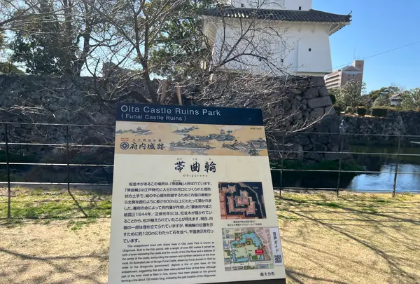 府内城址の写真・動画_image_501644